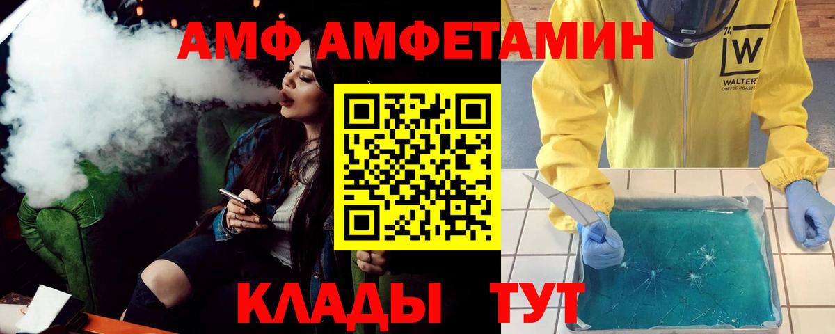 Меф кристаллы  Новоалтайск  COCAIN  ТГК  Вход с VPN  Каннабис  ГАШ  КЕТАМИН 