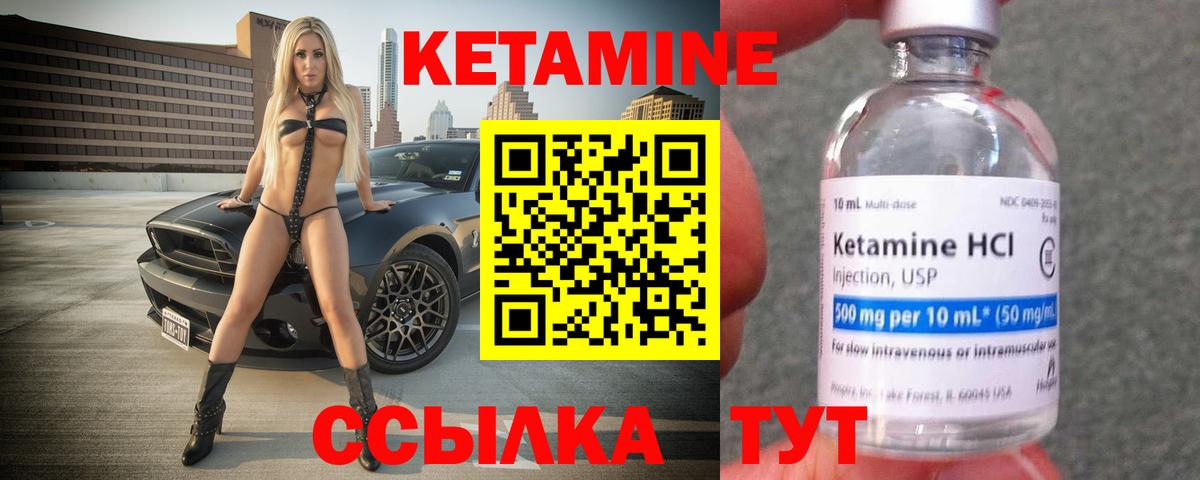 Новоалтайск  КЕТАМИН VHQ  нарко площадка Telegram  Вход с VPN 