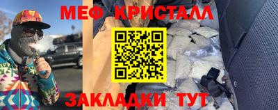 сатива Уссурийск