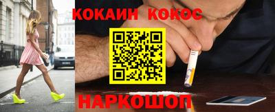 кокс Усть-Илимск