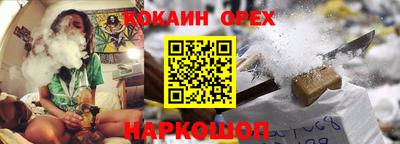 сатива Уссурийск