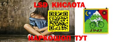 таблы Чапаевск