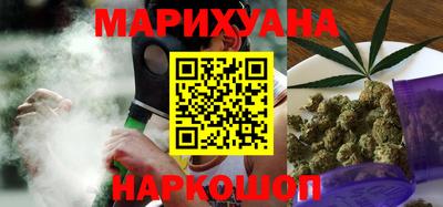 сатива Уссурийск