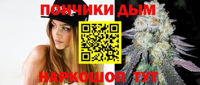 сатива Уссурийск