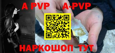 таблы Чапаевск