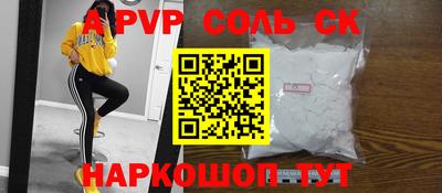 таблы Чапаевск