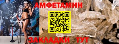 сатива Уссурийск
