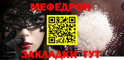 сатива Уссурийск