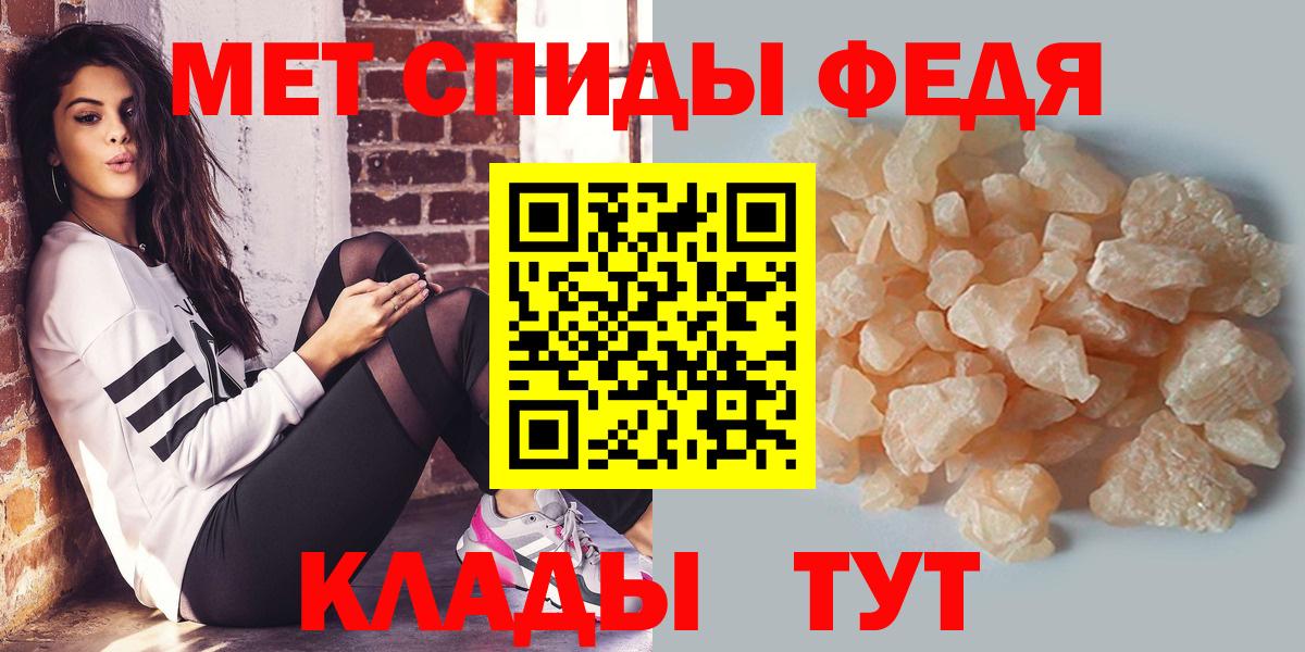 МЕТАМФЕТАМИН витя Новоалтайск