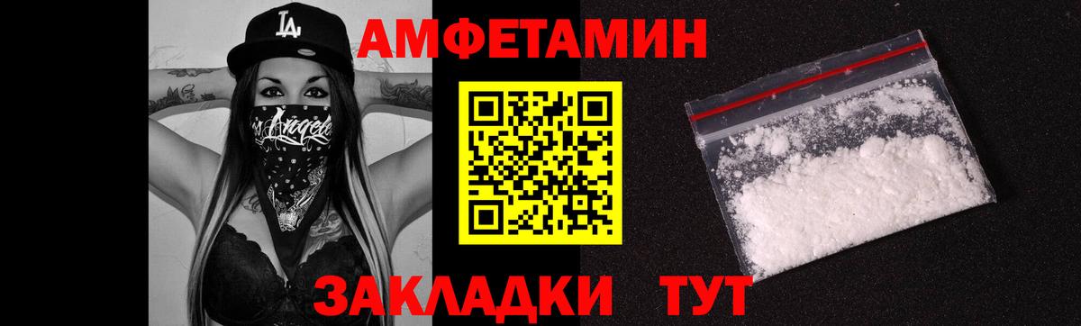 Метамфетамин винт  Метамфетамин винт  Новоалтайск  Вход с VPN 